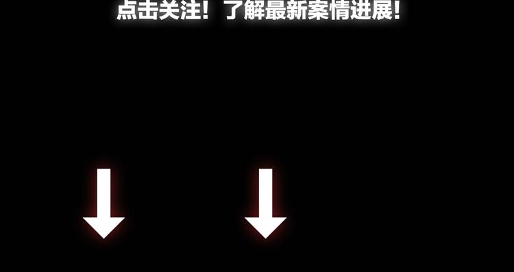 第1话 火神探长刘横顺130