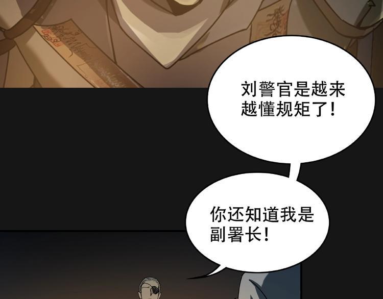 第16话 碎片1