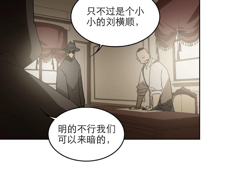 第28话 那一天17