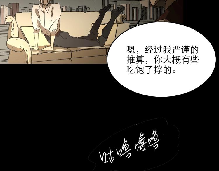 第28话 那一天66