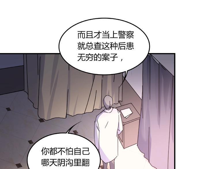 第21话 回忆与现实23