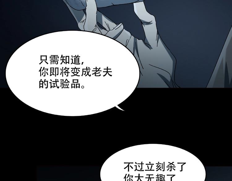 第25话 新娘69
