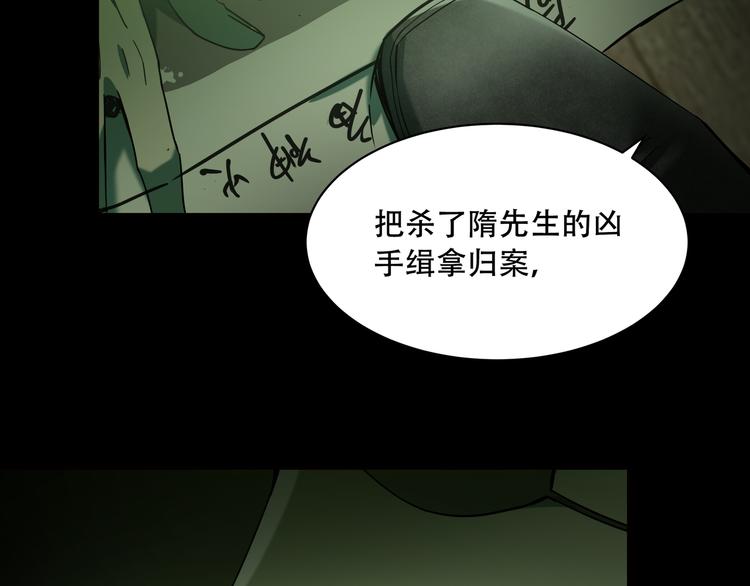 第9话  顺儿，你变了71