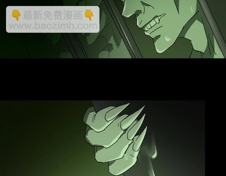 第31话 把他还给我！30