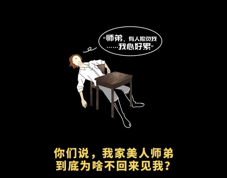 第18话 摄魂124