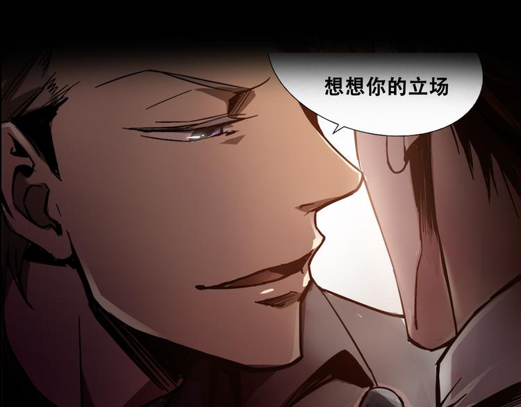 序章 火神36