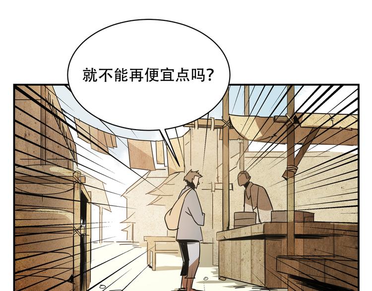 第3话 线索82