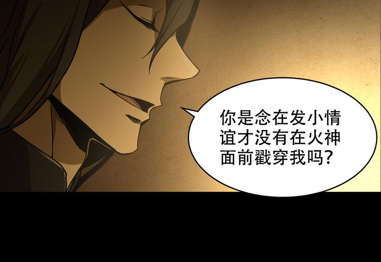第7话 死斗19