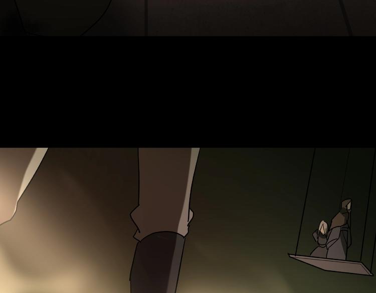 第31话 把他还给我！67