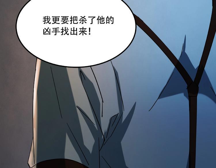 第18话 摄魂96