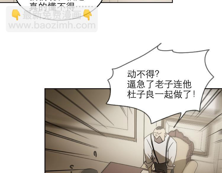 第28话 那一天14