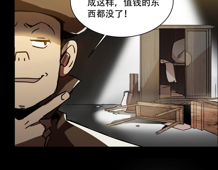 第4话  凶案现场9