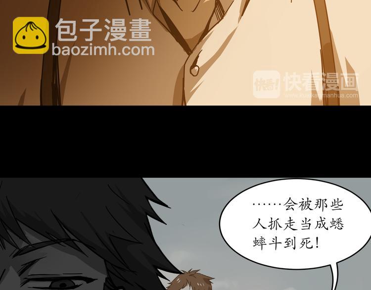 第6话  看破18