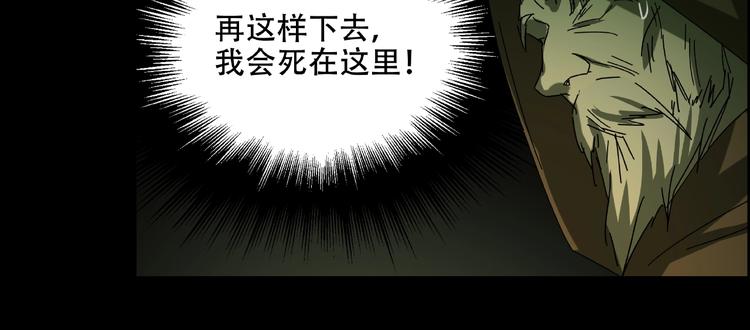 第32话 彼此的宿敌10