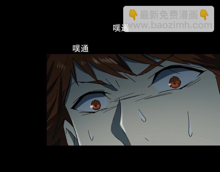 第25话 新娘54
