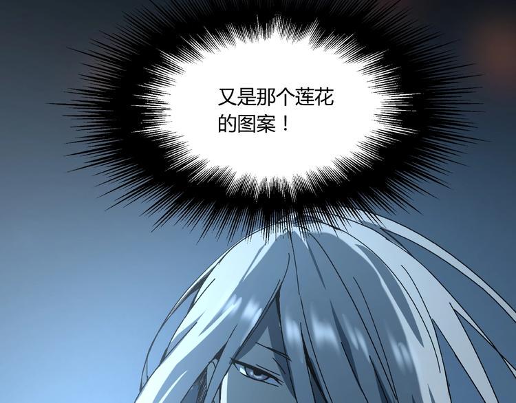 第21话 回忆与现实81