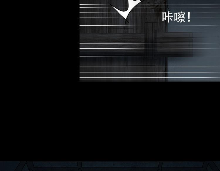 第19话 她在门外61