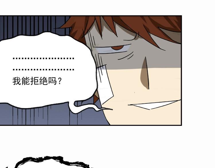 第22话 不一样的人87