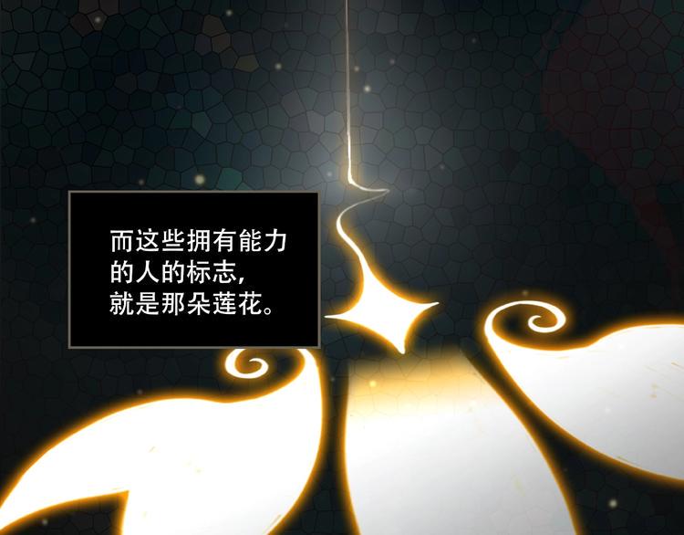 第15话 诡异对峙81