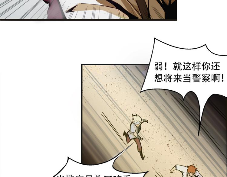 第1话 火神探长刘横顺53