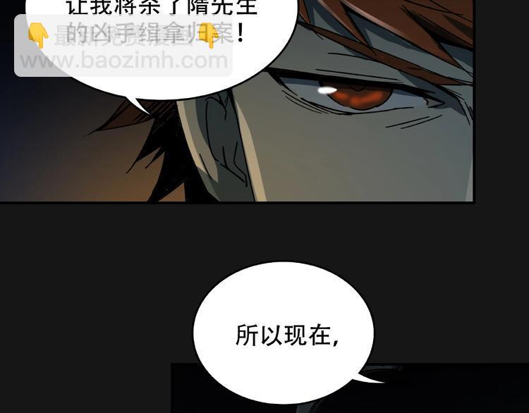 第16话 碎片4