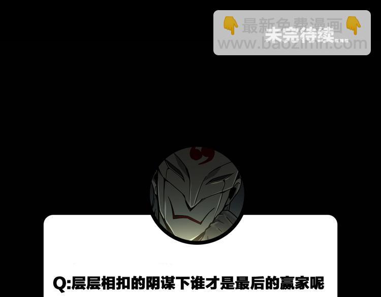 第15话 诡异对峙124