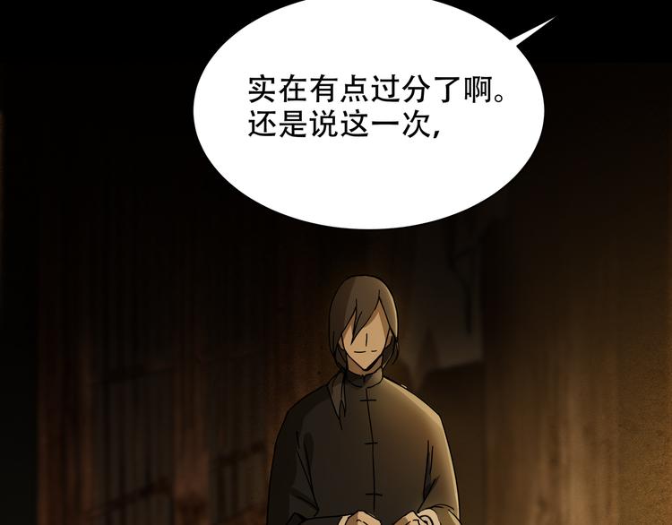 第7话 死斗1