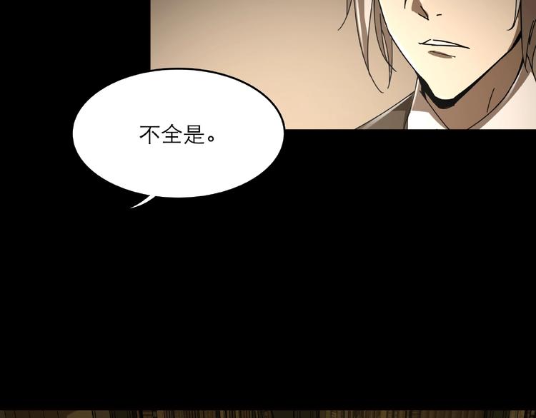 第28话 那一天55