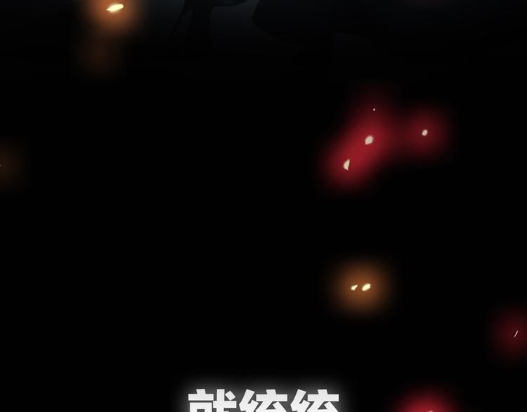 序章 火神50