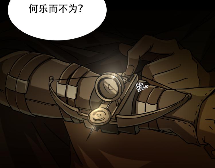 第7话 死斗53