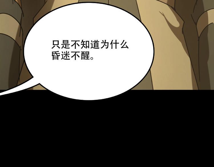 第18话 摄魂55