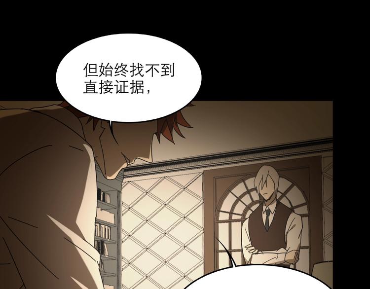 第28话 那一天53