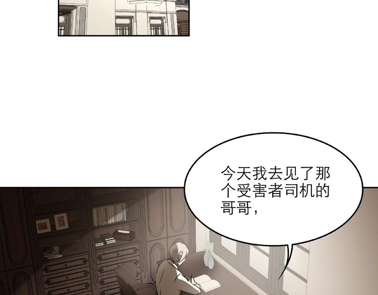 第29话 落单1