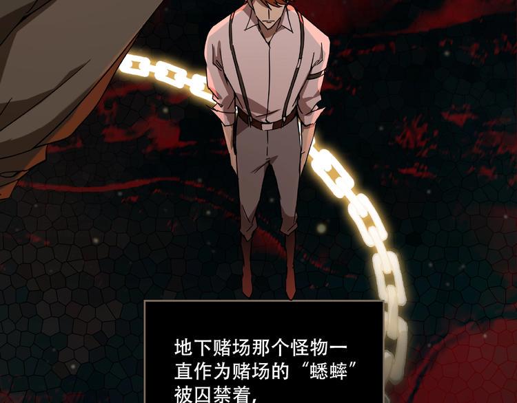 第15话 诡异对峙67