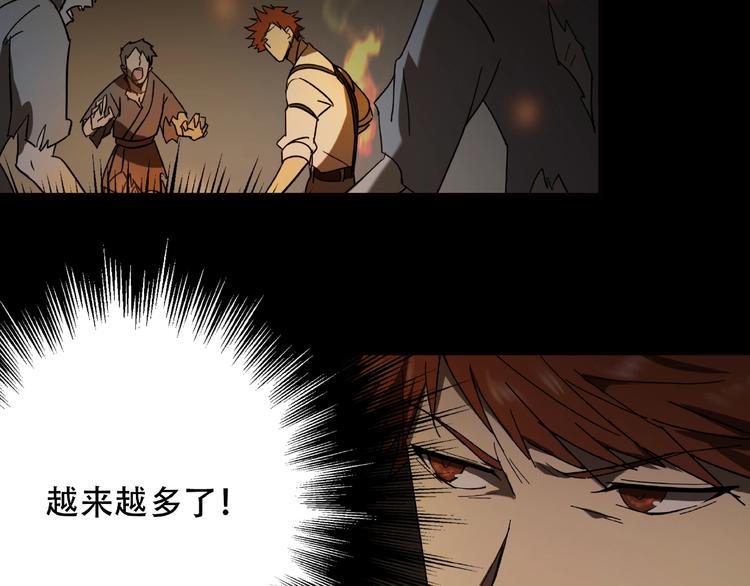 第24话 实验体4