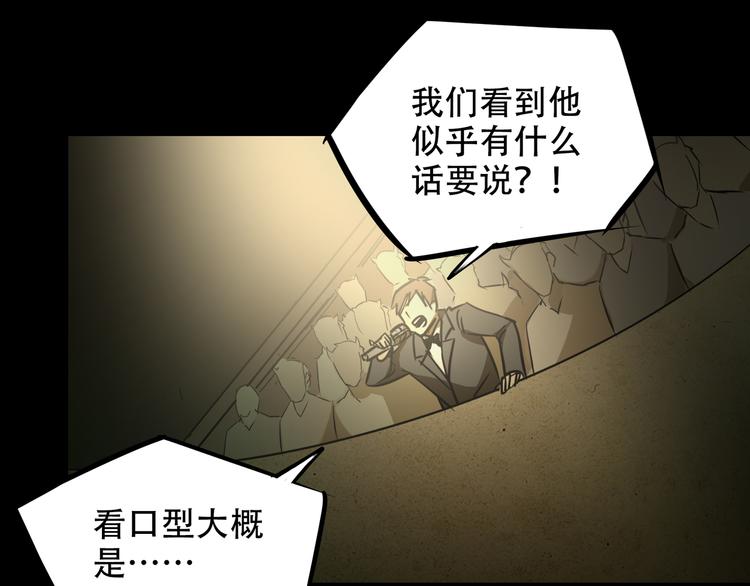第8话  火焰的主人37