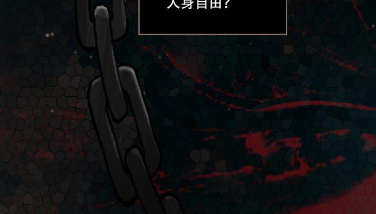 第15话 诡异对峙69
