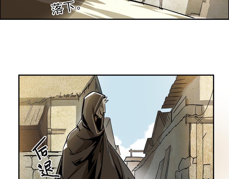 第3话 线索101