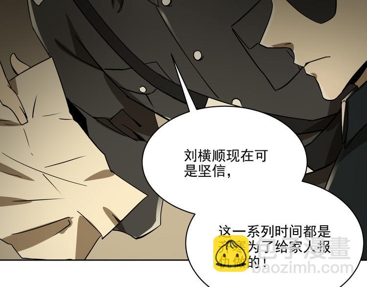 第13话  虫海14