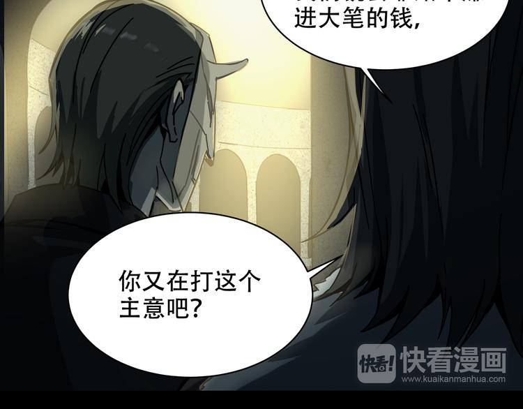第7话 死斗49