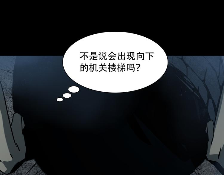 第6话  看破44