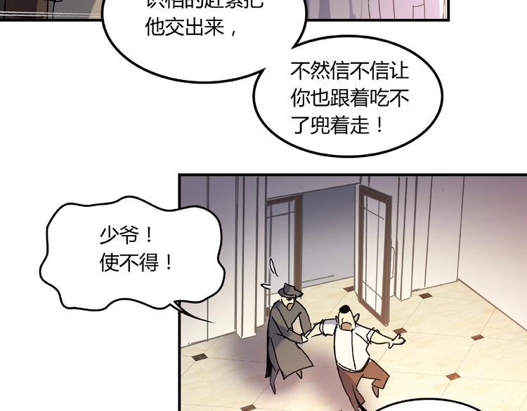 第21话 回忆与现实11