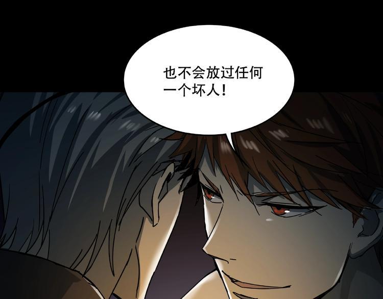第16话 碎片21