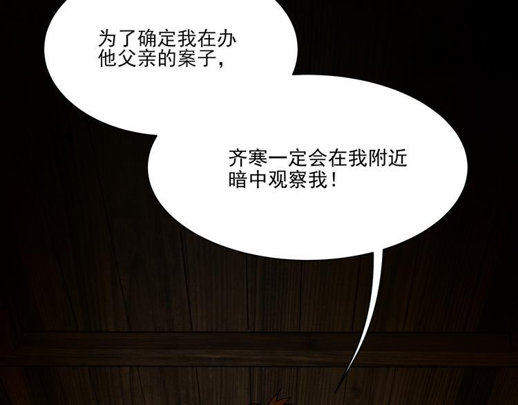 第13话  虫海26