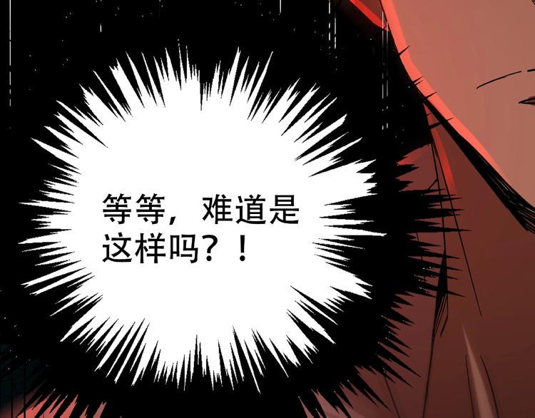 第15话 诡异对峙71