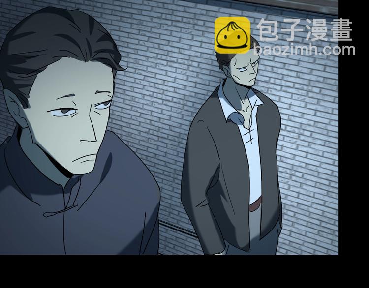 第29话 落单42