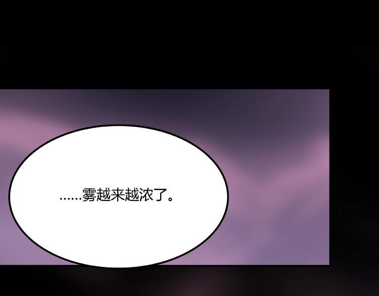 第20话 最凄惨的重逢73