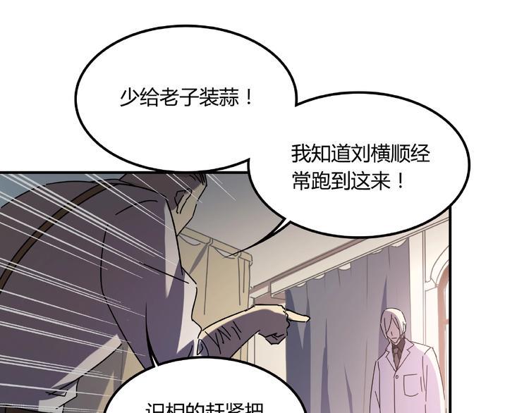 第21话 回忆与现实10