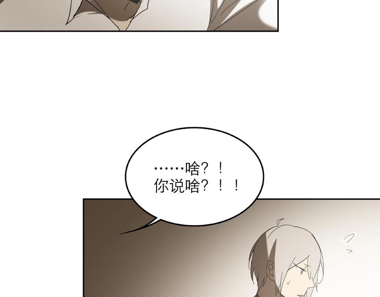 第29话 落单19