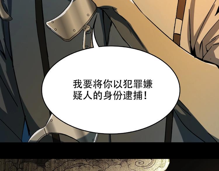 第16话 碎片7
